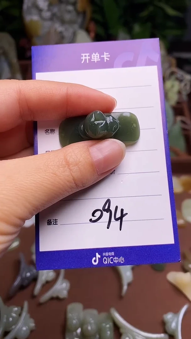 未镶嵌和田玉挂件