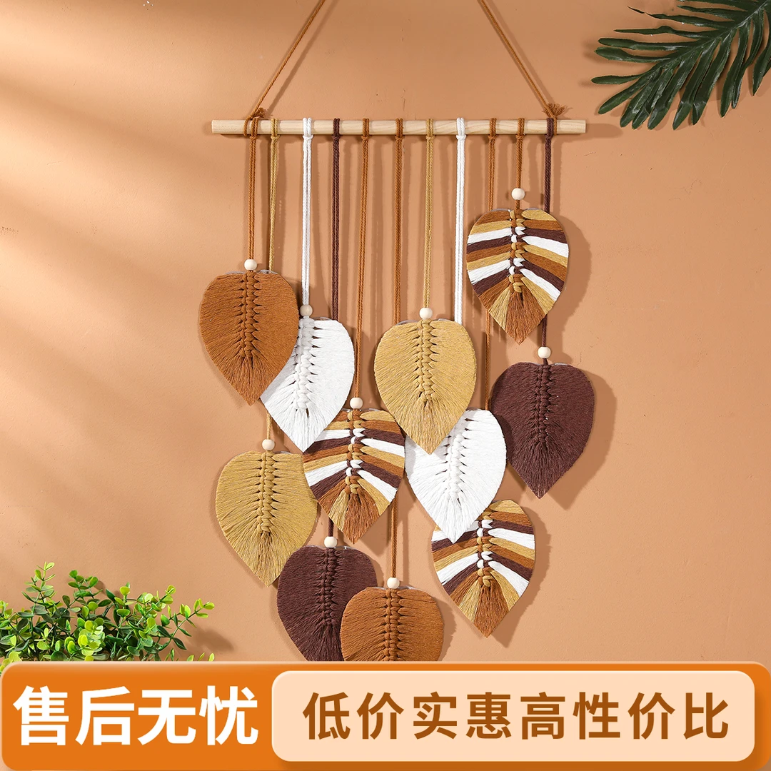 北欧纯手工编织挂式树叶挂毯波西米亚风格民宿客厅卧室墙面装饰