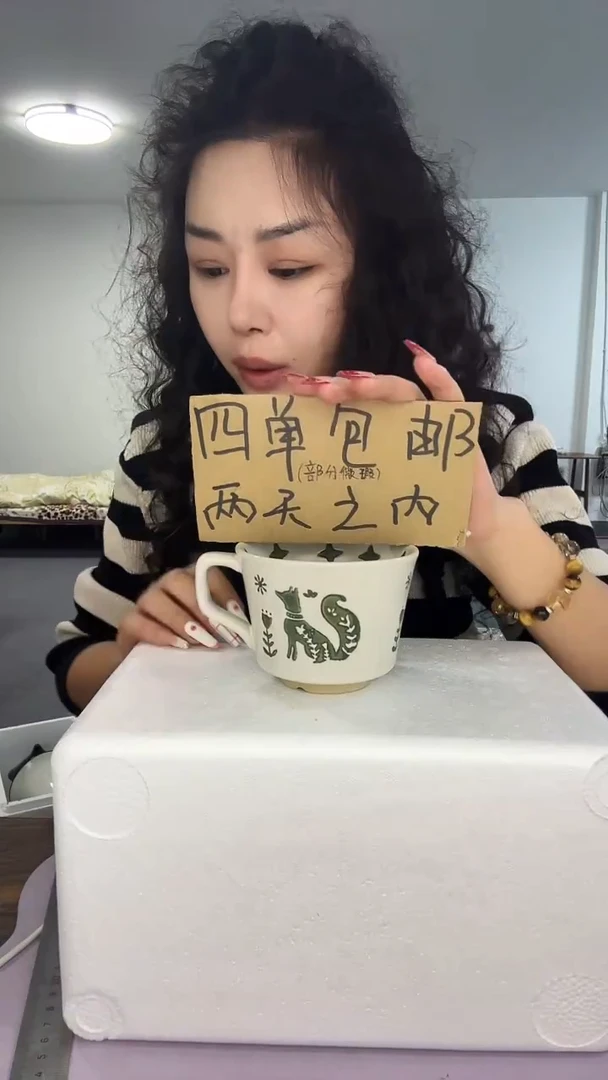陶微瑕四单包邮077