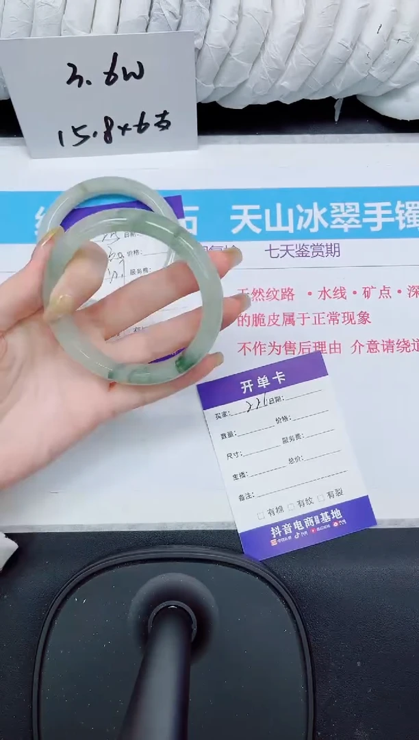 石英质玉手镯未镶嵌226