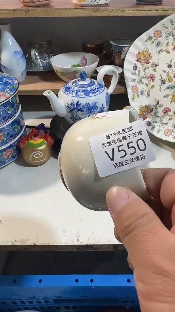 红****?550vvvvvvvv