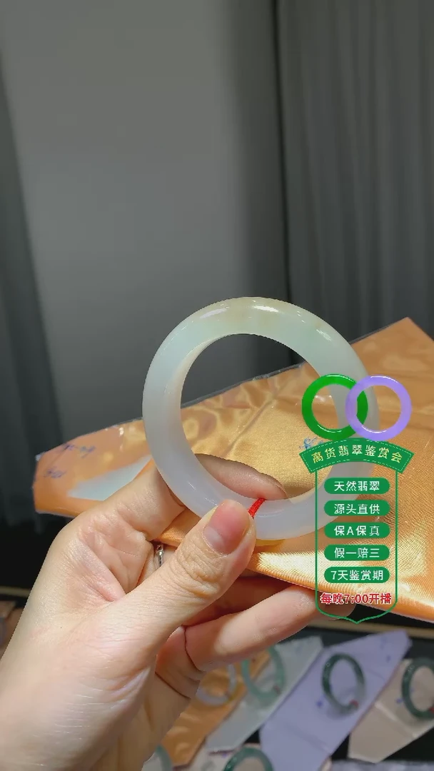 翡翠手镯未镶嵌翡翠手镯125总价21w定金2w