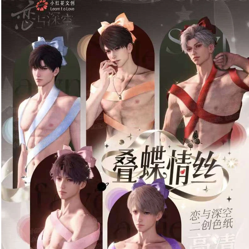 小红花文创【叠蝶情丝】系列限定色纸盲盒（代拆）