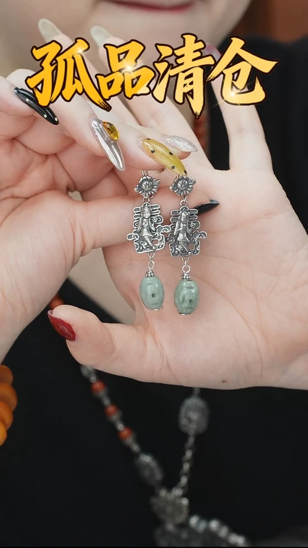 未镶嵌翡翠耳坠0014861