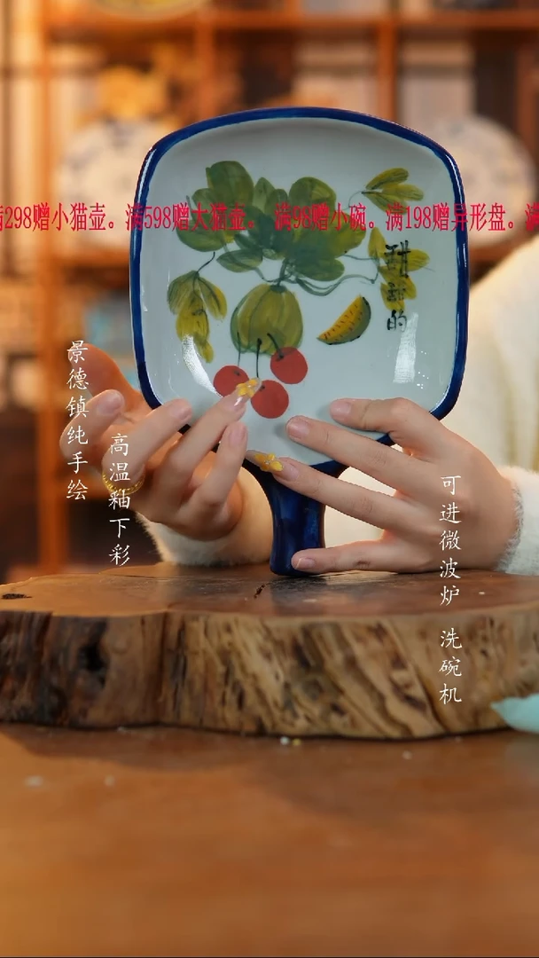 其他991景德镇老陶泥盘子