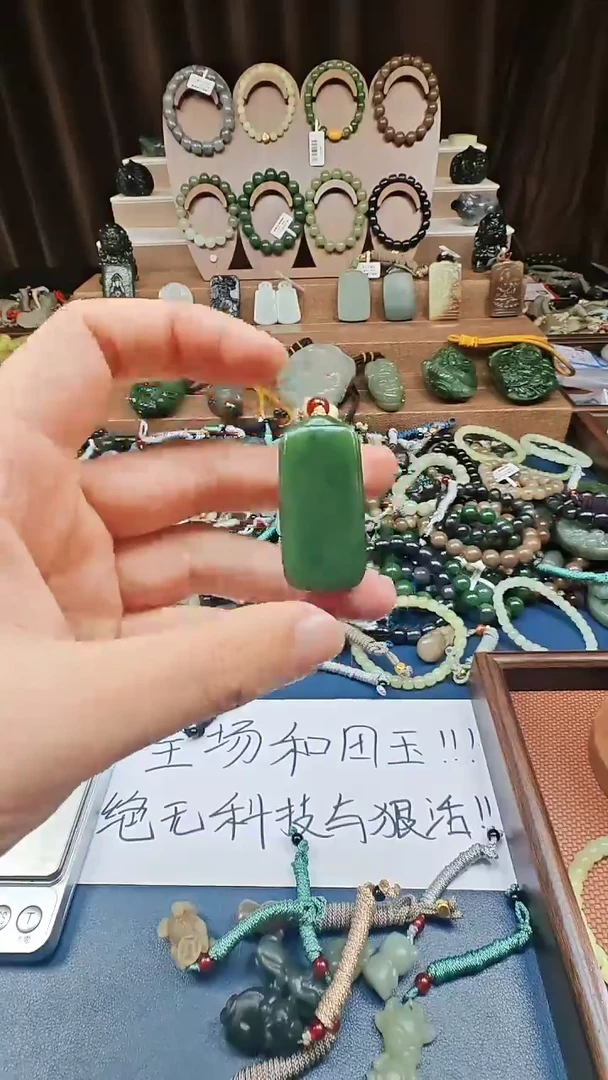 颈饰未镶嵌和田玉多样性发货拍一发一