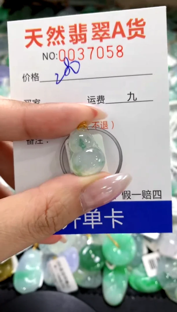颈饰18K金镶嵌翡翠1111111111111111