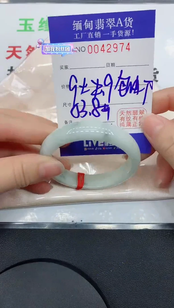 未镶嵌手镯翡翠2974缅甸翡翠手镯