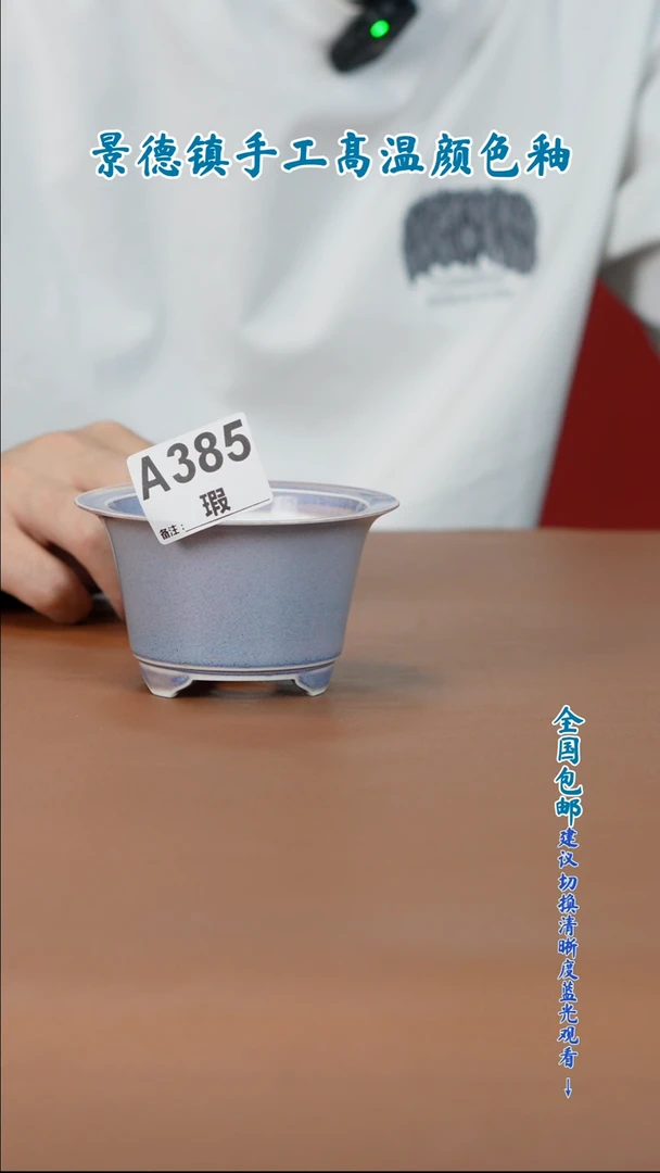 闪购 一物一拍 默认微瑕 不退不换