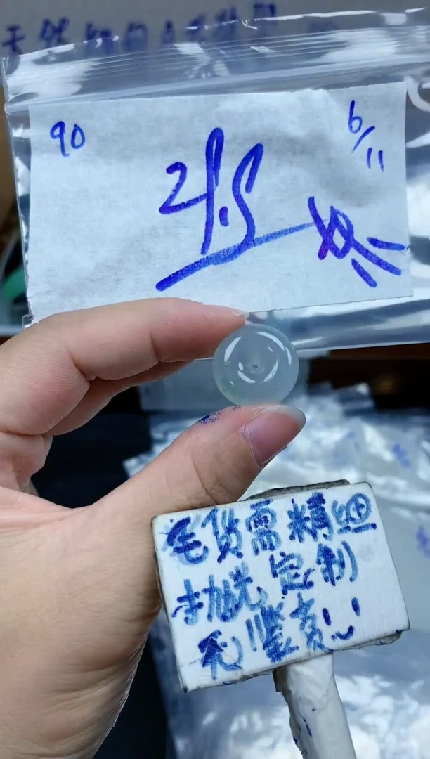 未镶嵌定制翡翠东*90毛货需精细抛光挂件多样性拍一发一