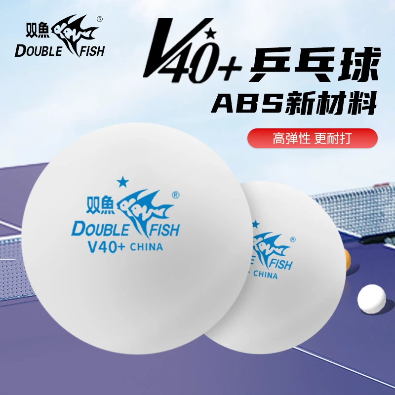 DOUBLE FISH/双鱼V40+新材料耐打乒乓球适合训练及专业赛事使用