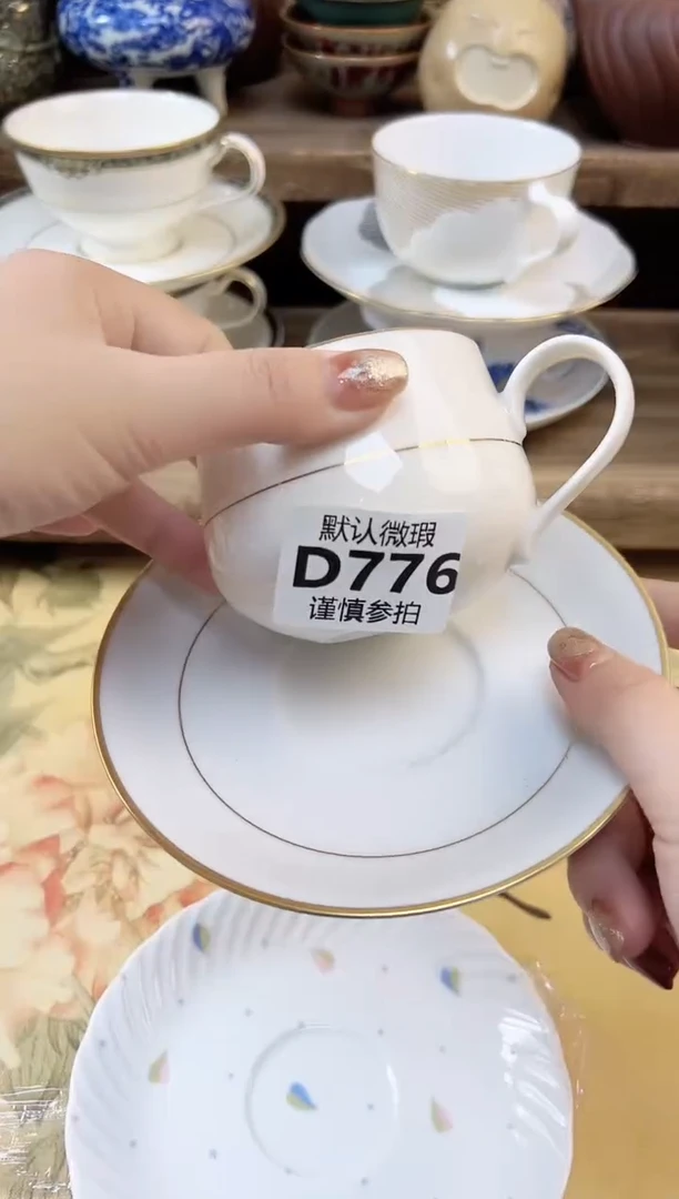 瓷片香**丁 776