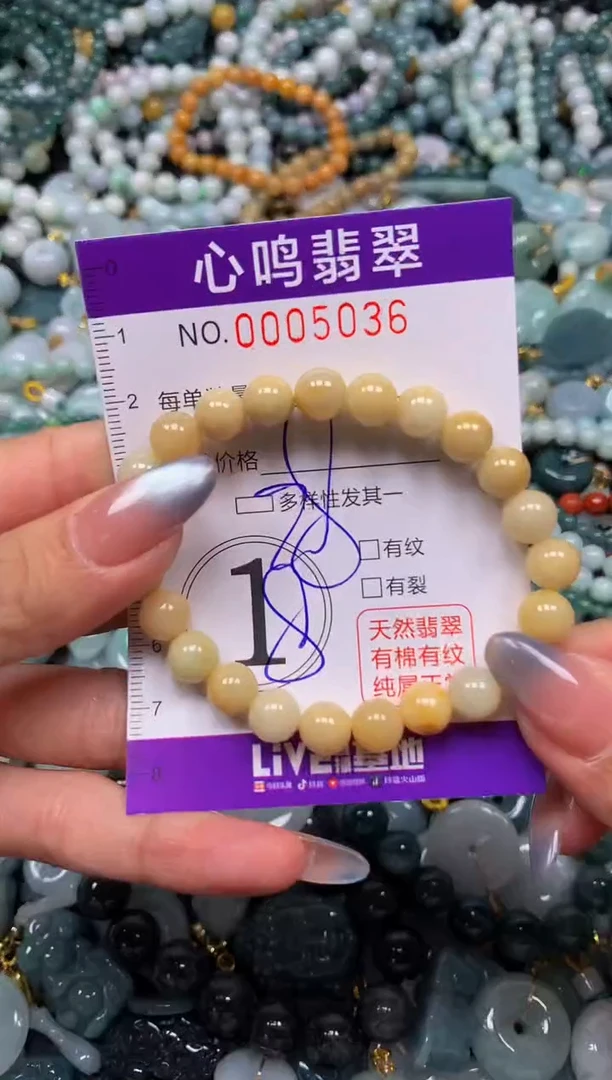颈饰未镶嵌翡翠闪购005036