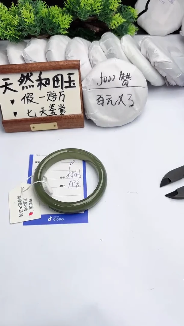 【闪购商品】和田玉未镶嵌手镯柯沛9