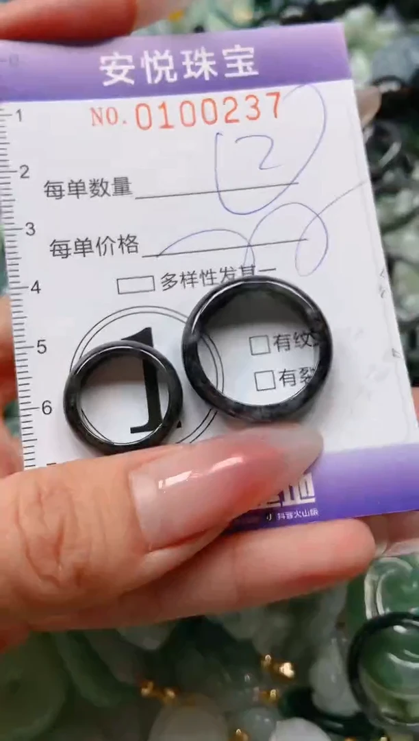 【闪购商品】翡翠颈饰未镶嵌闪购0100237