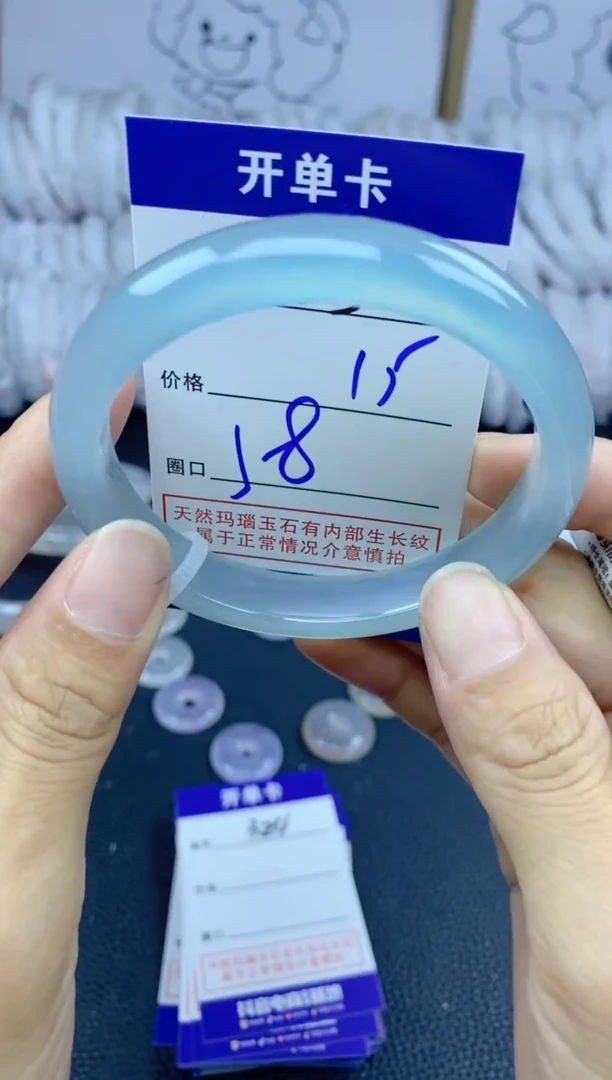 手镯玛瑙/玉髓未镶嵌323