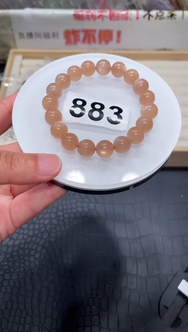 手链未镶嵌长石A883金沙橙月光10