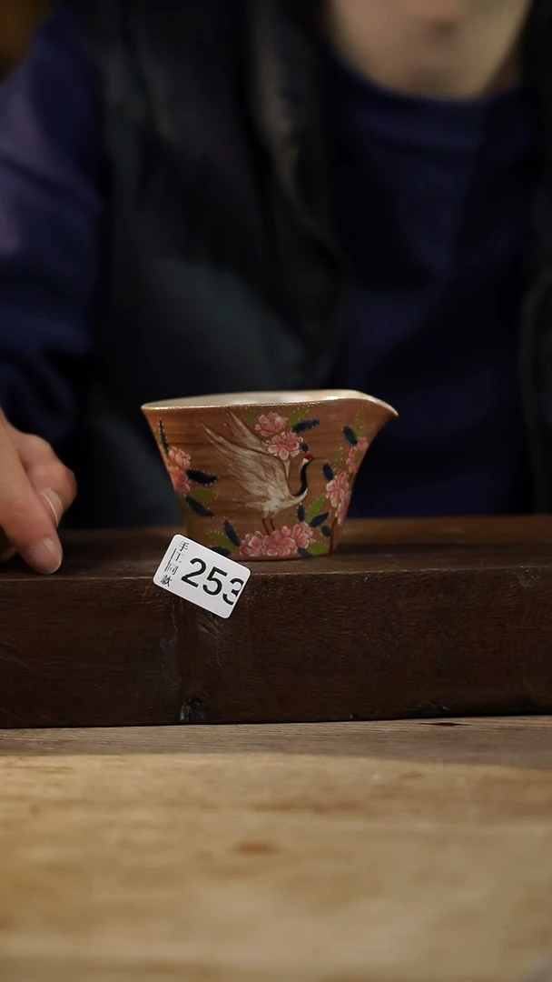 瓷片福利设计师款/公道杯