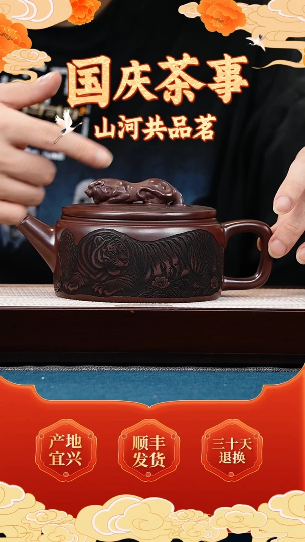 茶壶紫砂石红 汉瓦 卧虎藏龙
