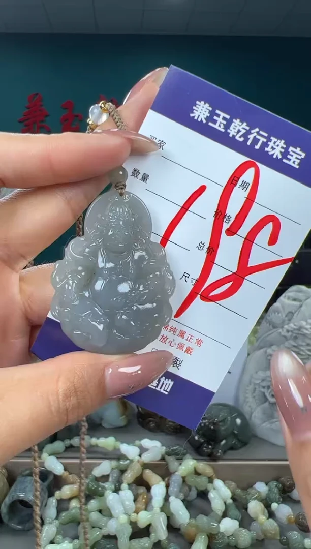 颈饰未镶嵌和田玉和田玉