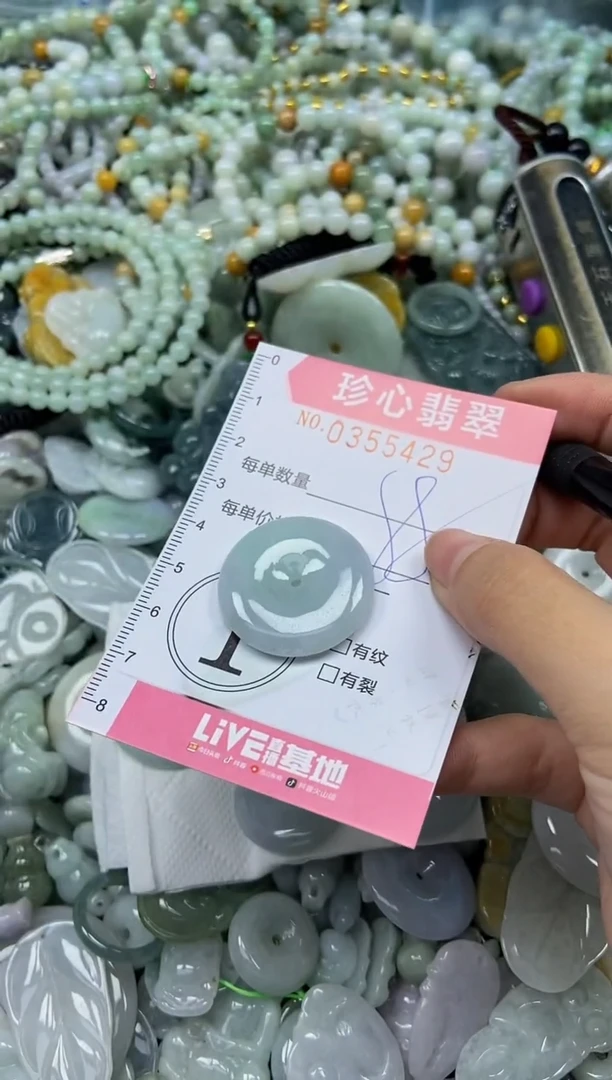 颈饰未镶嵌翡翠闪购0355429