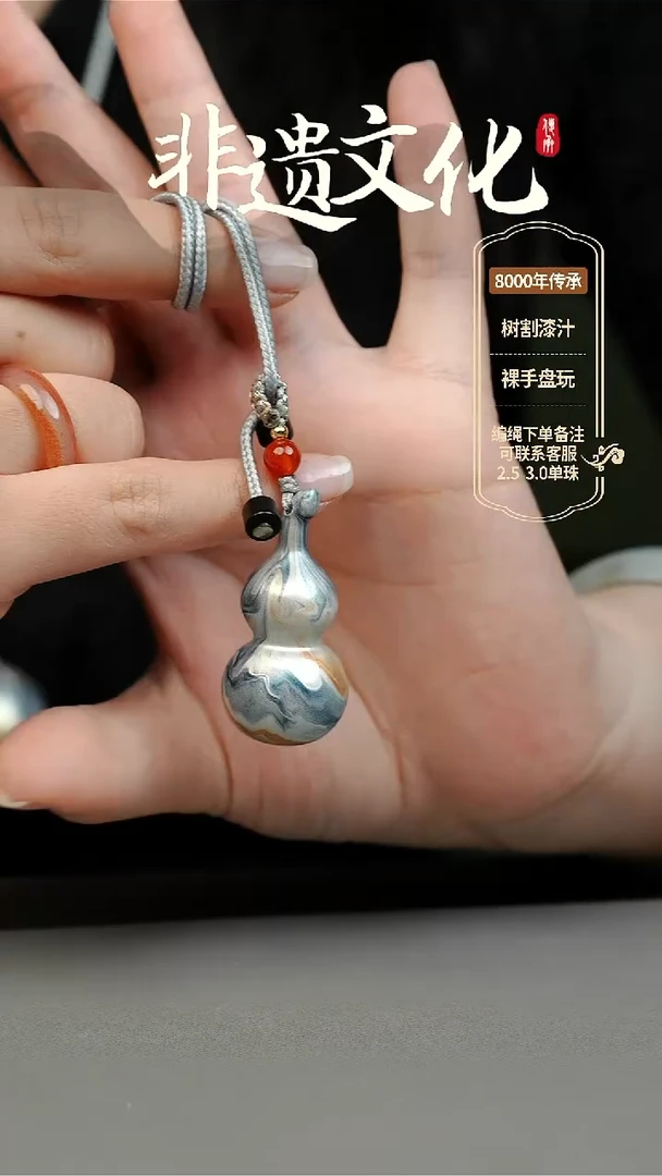 【闪购商品】大漆渺渺大葫芦项链 非遗大漆珠