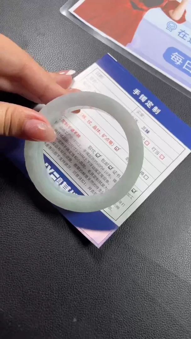 未镶嵌手镯定制翡翠已*置SZYJZQ01DZS