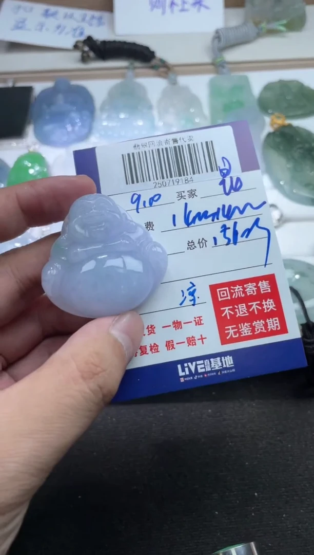 未镶嵌定制翡翠昆**酒250719184