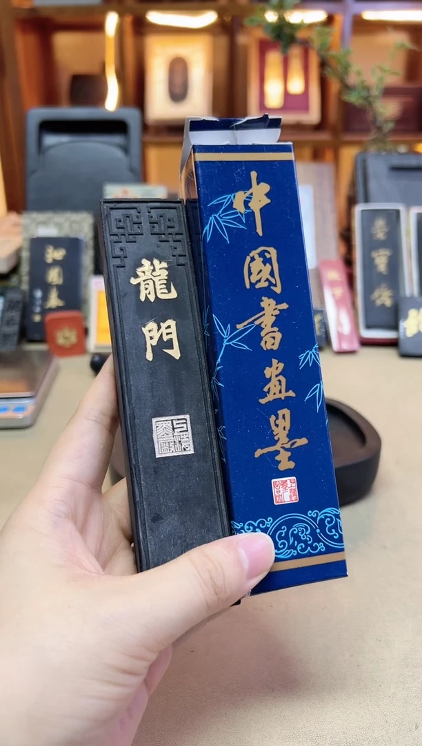 上墨 龙门 90年代油烟 4两1锭