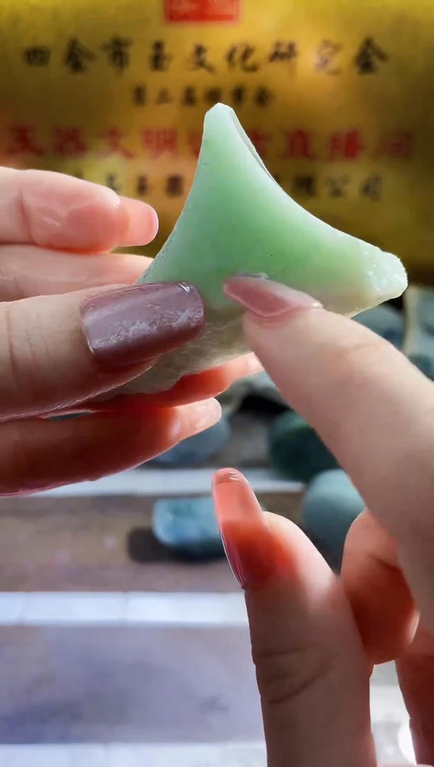 翡翠挂件未镶嵌小梦1