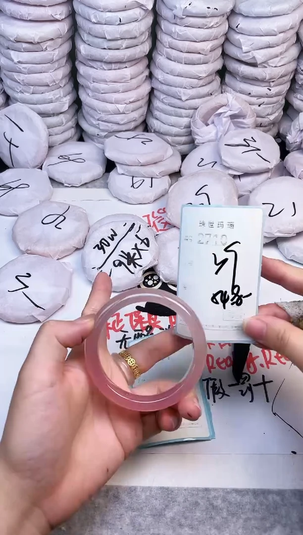 手镯玛瑙/玉髓未镶嵌2710
