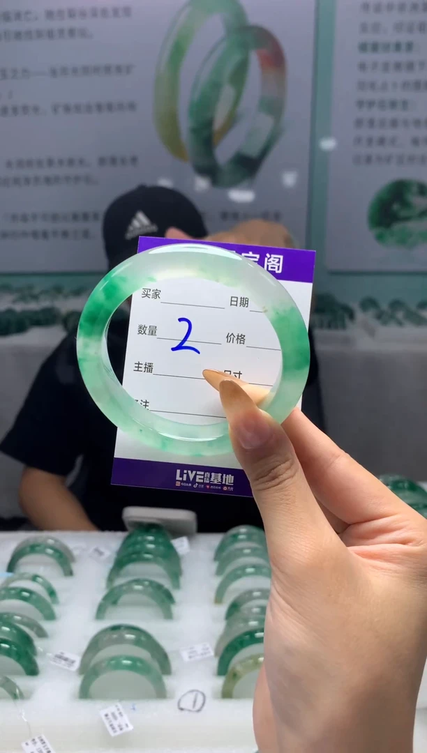 未镶嵌手镯石英质玉（非洲翠）5657圈口