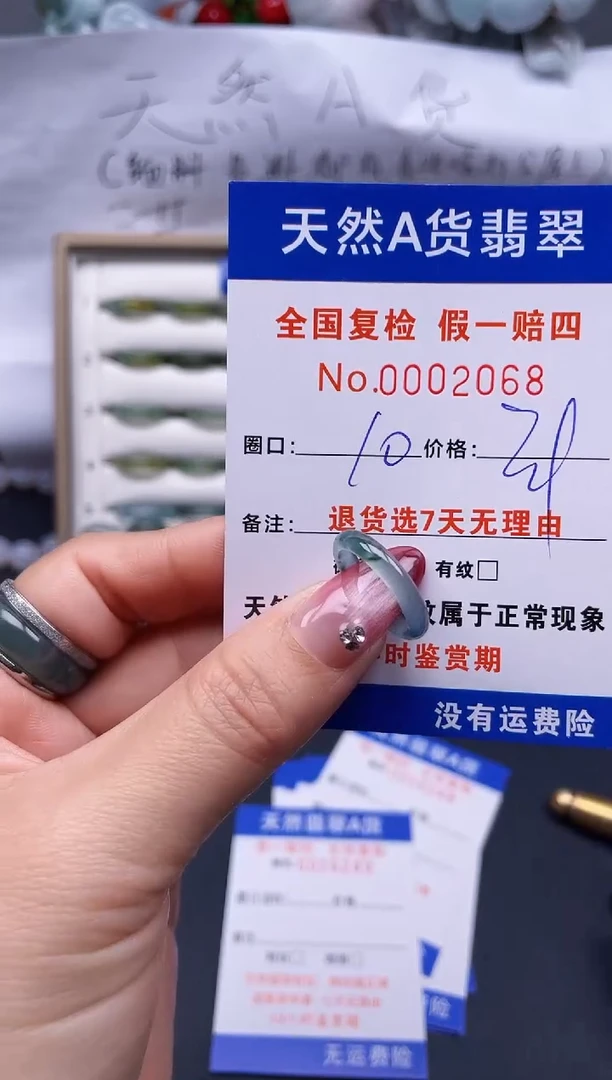 【闪购商品】翡翠戒指未镶嵌10*2068..