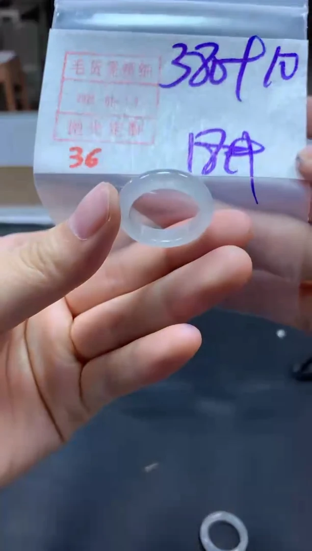 【闪购商品】定制翡翠未镶嵌戒圈18#390毛货需精细抛光