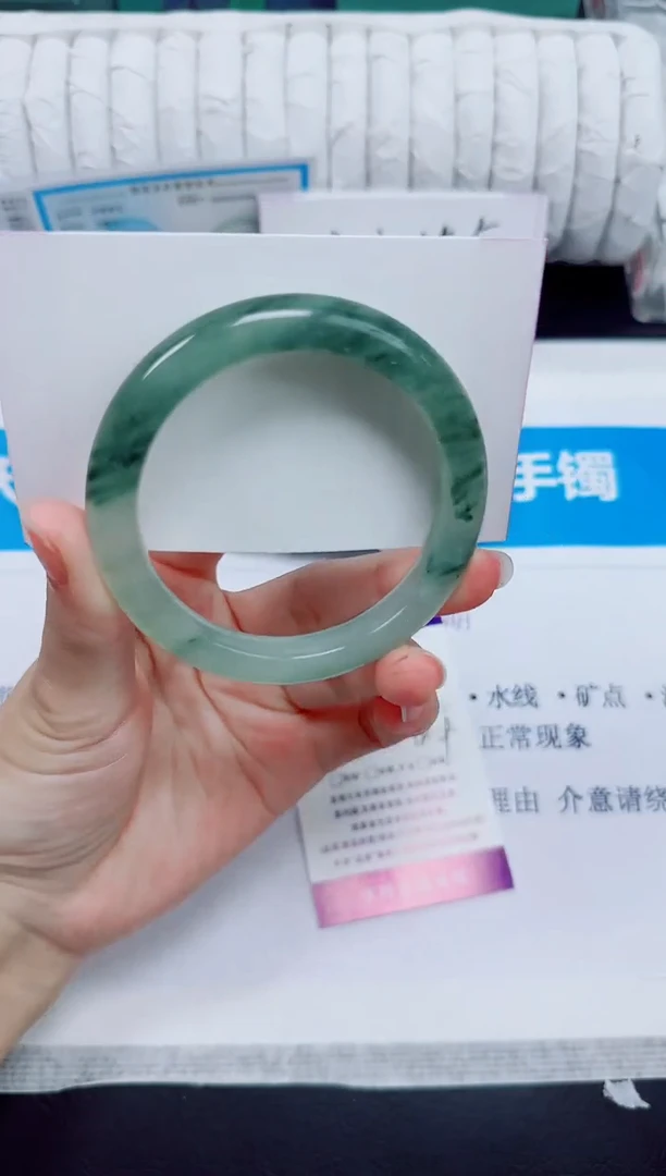 石英质玉手镯未镶嵌350/53