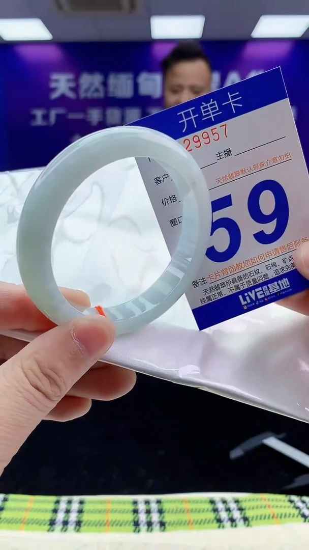 未镶嵌手镯翡翠AAAAAAAAAAAA