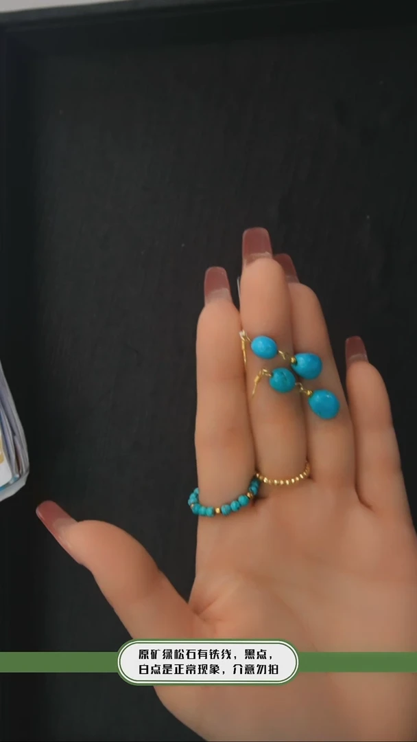 【闪购商品】绿松石耳环银S925镶嵌发货一件