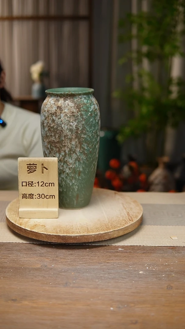 【闪购商品】陶瓷花器翻口萝卜复古绿