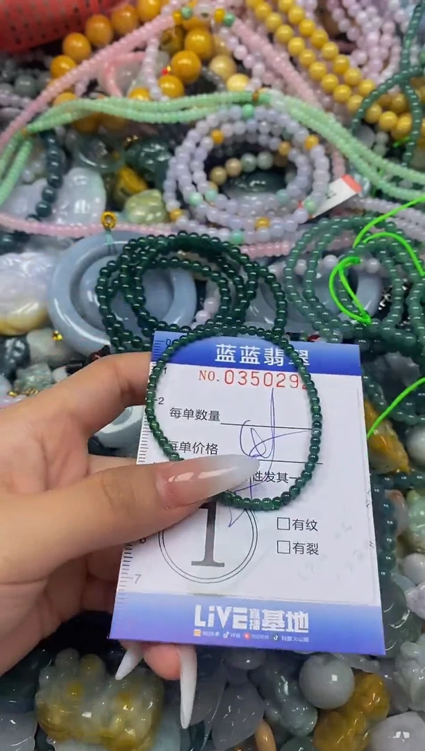 颈饰未镶嵌翡翠闪购0350292