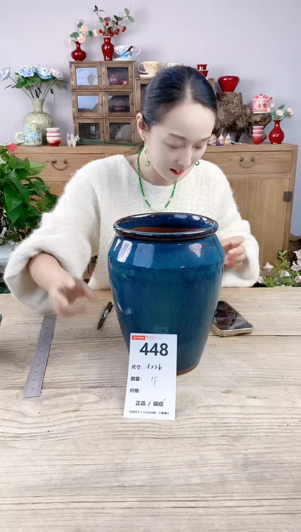 晴好园艺直播编号448