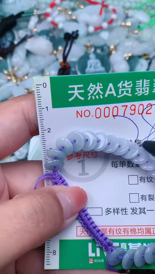 【闪购商品】翡翠颈饰未镶嵌.0007902