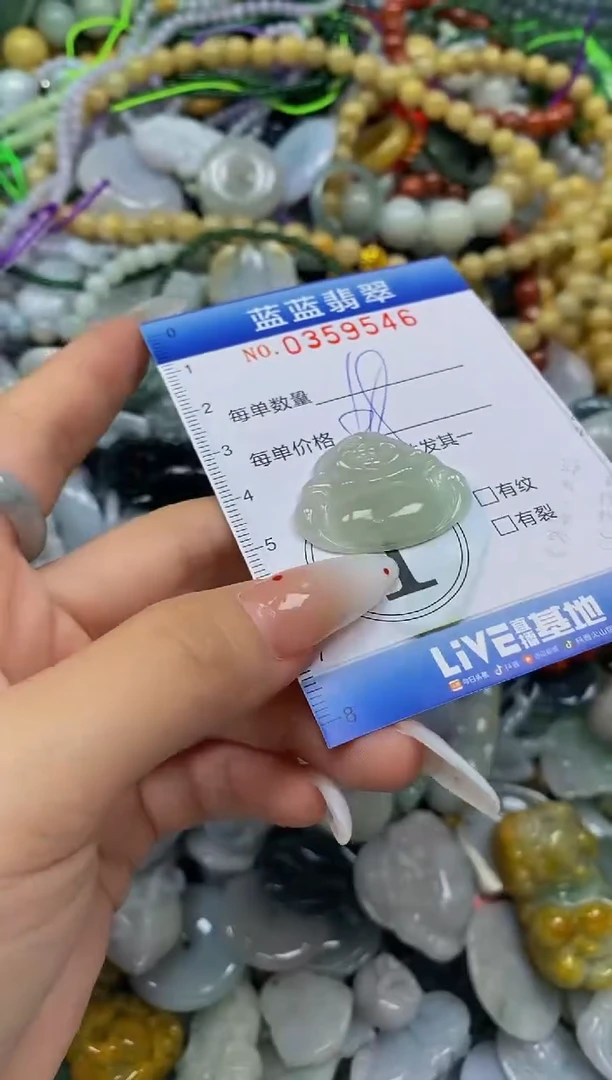 颈饰未镶嵌翡翠闪购0359546