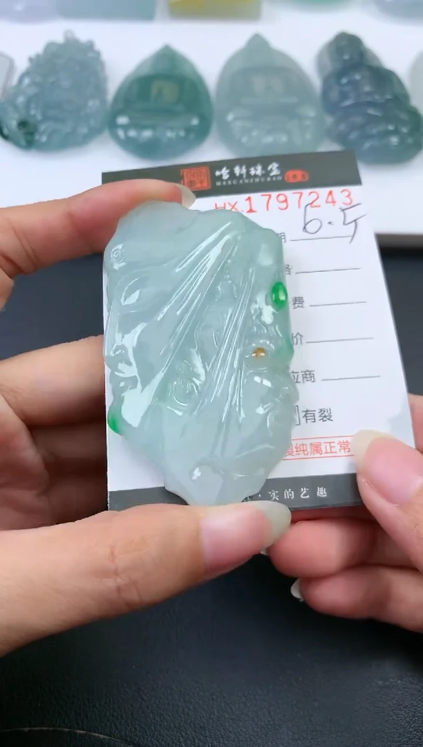翡翠挂件未镶嵌哈轩 挂件1