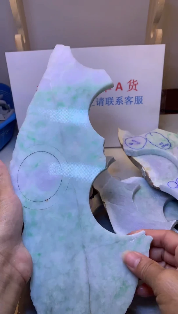 翡翠散珠未镶嵌翡翠裸石1