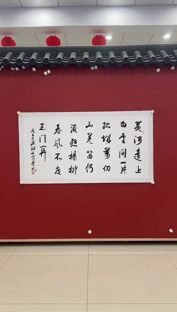 书法书法     8平尺    宣纸
