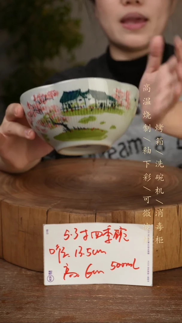 碗瓷景德镇手工手绘高温瓷釉下彩