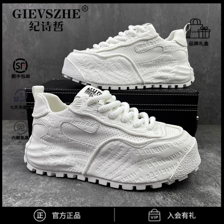 纪诗哲男鞋秋季透气老爹鞋男士增高潮流休闲鞋百搭厚底运动鞋男款
