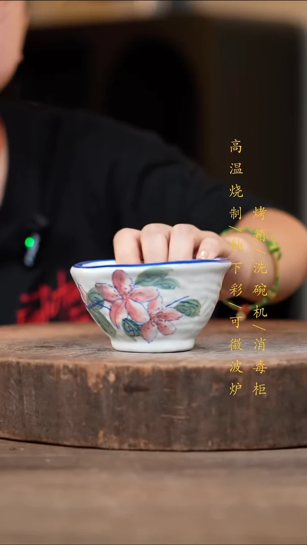 瓷片景德镇高温釉下彩（食品级）