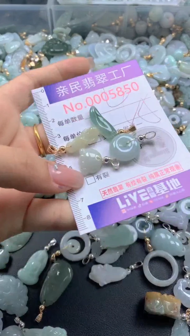 颈饰未镶嵌翡翠5850