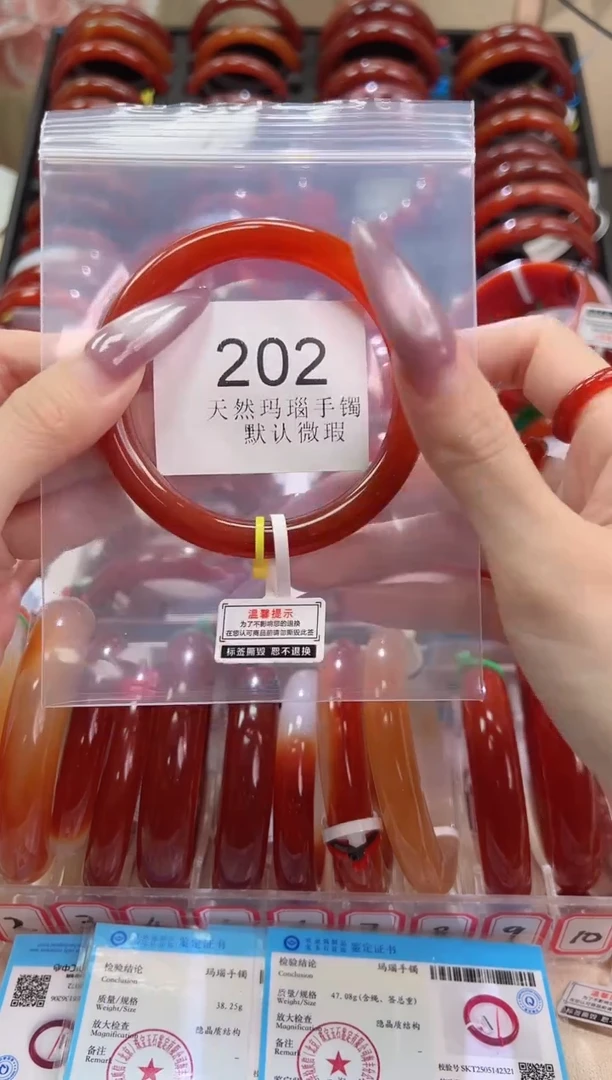 手镯玛瑙/玉髓未镶嵌61圈口*B202